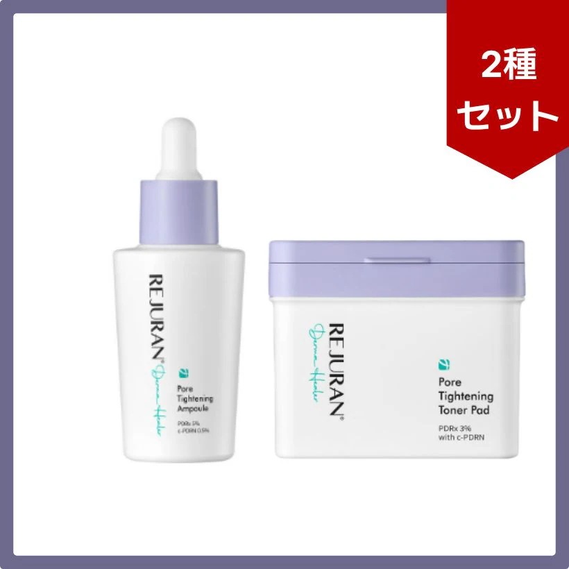ダーマヒーラー フォアタイトニングトナーパッド 60枚+ダーマ ヒーラー フォア タイトニング アンプル 30ml 2種セット 韓国コスメ 韓国スキンケア