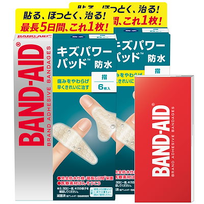 他サイト： BAND-AID(バンドエイド) 【Amazon.co.jp限定】 キズパワーパッド 指用 6枚(指巻用4枚指関節用2枚)×2個 絆創膏 防水 指 指先 関節 早く きれいに 治す 痛みを和らげるの商品画像