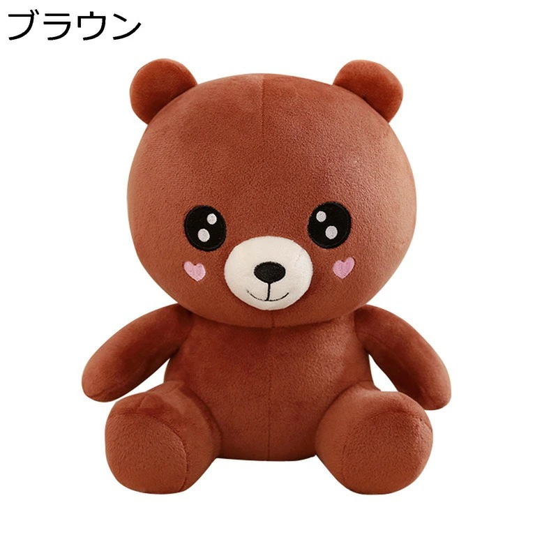 くまさん ぬいぐるみ クマ抱き枕 熊の人形 可愛い かわいい 動物 おもちゃ プレゼント 母の日 こどもの日 誕生日 癒し 柔らかい 愛らしいおもちゃ ギフト クリスマス 贈り物 インテリア