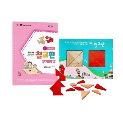 ジョイマス七教版問題解決レベル1セット学校幼稚園教区問題解決能力集中力独創性創造力発達