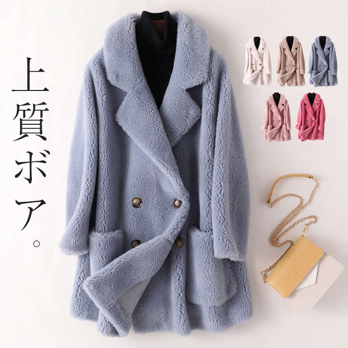 ボアコート レディース ボア コート 秋 冬 アウター ロングコート ウール ロング ミドル丈 ミドルコート あったか ボアジャケット ボアブルゾン ロングブルゾン ジップアップ ウールコート 大きい