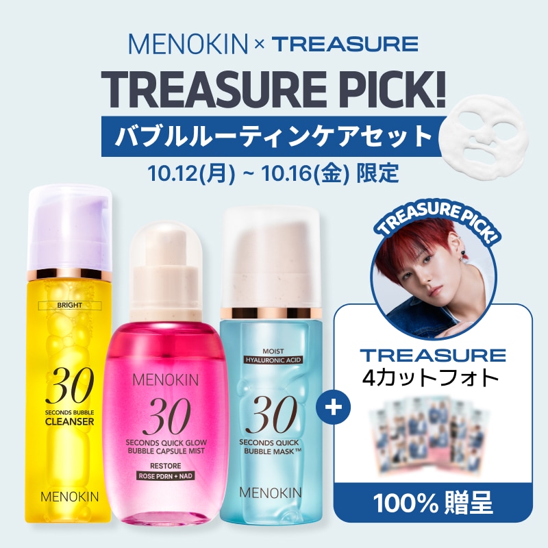 Qoo10] メノキン COMING SOON!【TREASUR
