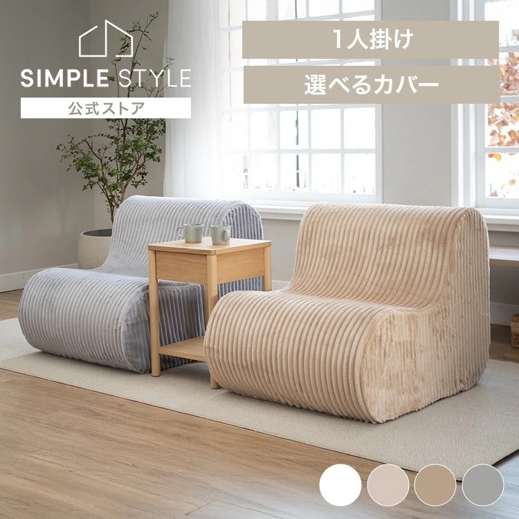 1Pソファ ウレタンクッション 韓国インテリア L字ウレタンソファ FDL-150K FDL-150F 21,456円