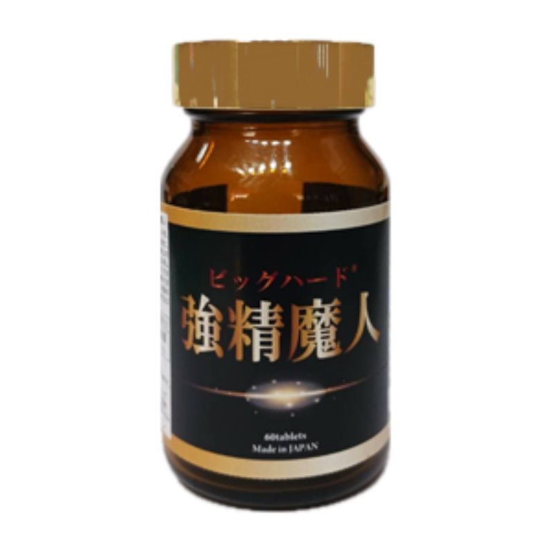 ビッグハード強精魔人 キョウセイマジン/サプリメント 男性 健康 メンズ