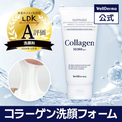 クレンジングウオーター1&洗顔料2セット泡立てネット付き クレンジングウオーター1&洗顔料2セット泡立てネット付き
