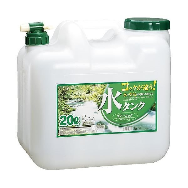 （まとめ） プラテック コック付水缶 20L BUB-20[x10セット]