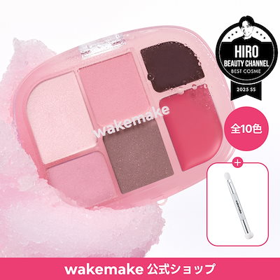 モデーア　メイクパレットG ロマンティックガール モデーア メイクパレットG ロマンティックガール モデーアメイク