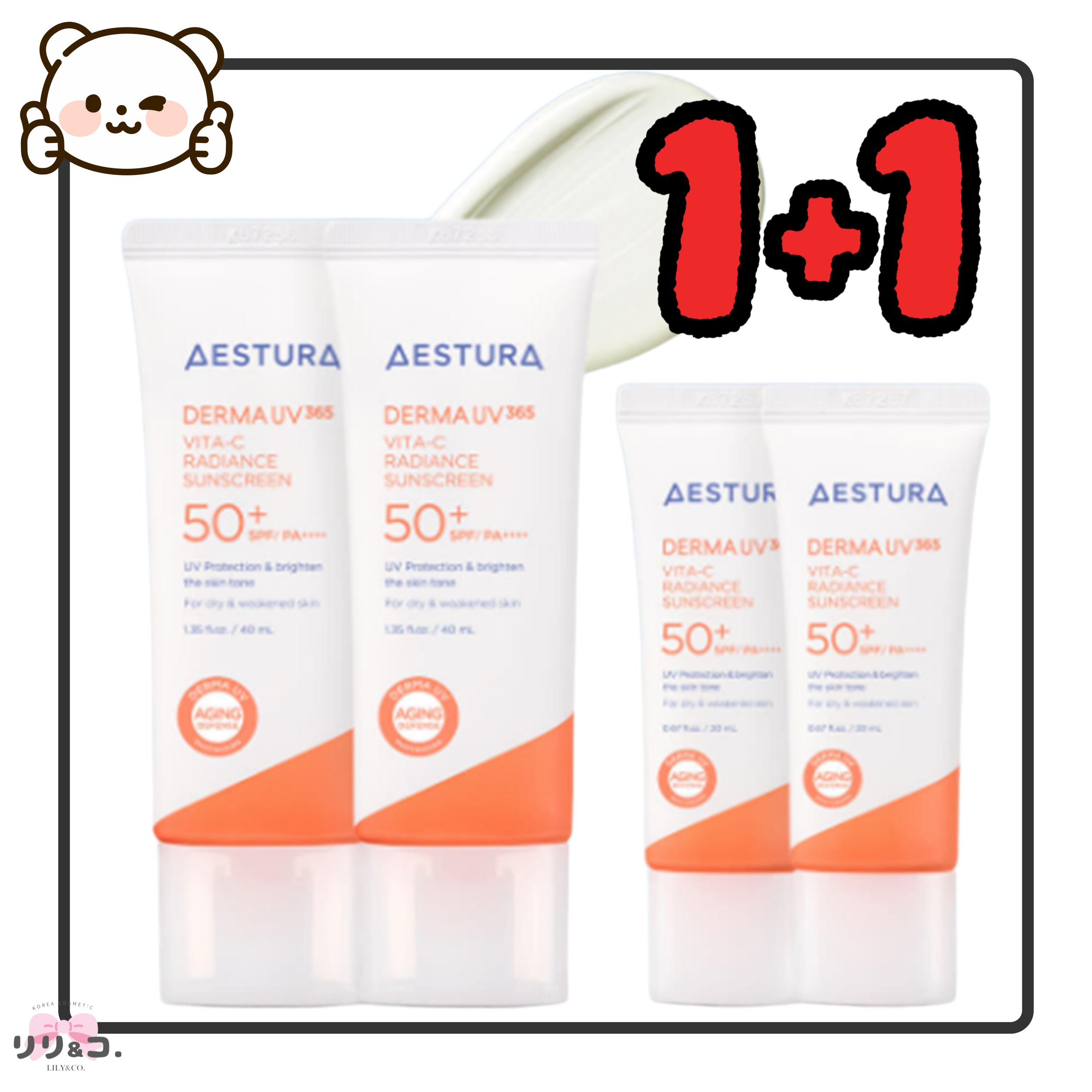 [メガ割限定 UVケア 1+1 セット] ダーマUV365バリアハイドロミネラルサンスクリーン 40ml × 2本 ビタC 化粧下地 サンクリーム 敏感肌 低刺激 日焼けどめ 韓国コスメ UVカット