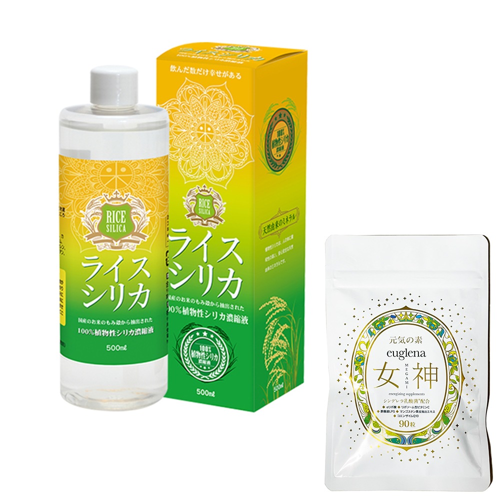 ライスシリカ　500ｍｌ　1個＋ユーグレナ女神90粒 　 正規品
