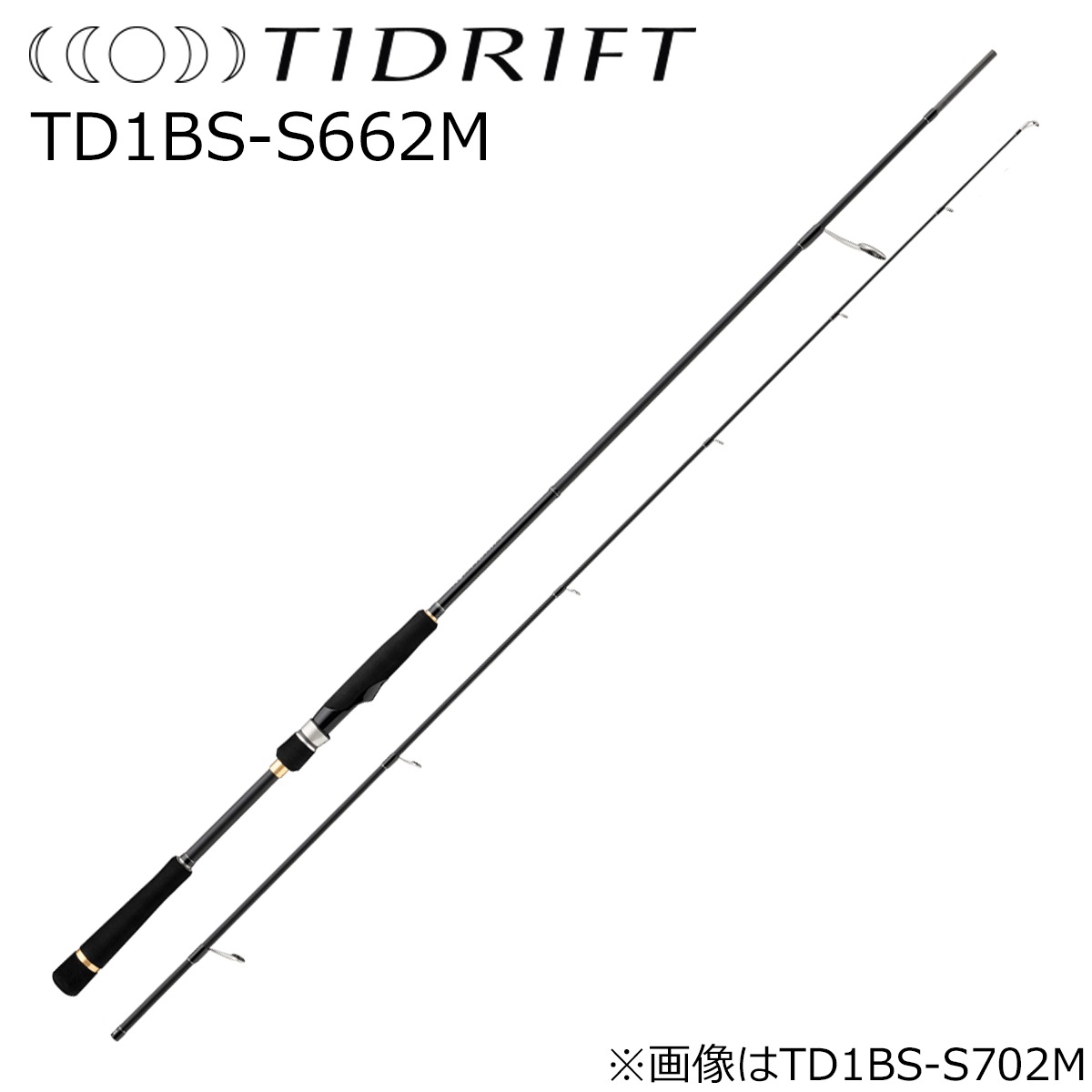 メジャークラフト TD1BS-S662M タイドリフト 1G ボートシーバス TD1BS-S662M スピニングモデル TD1BSS662M