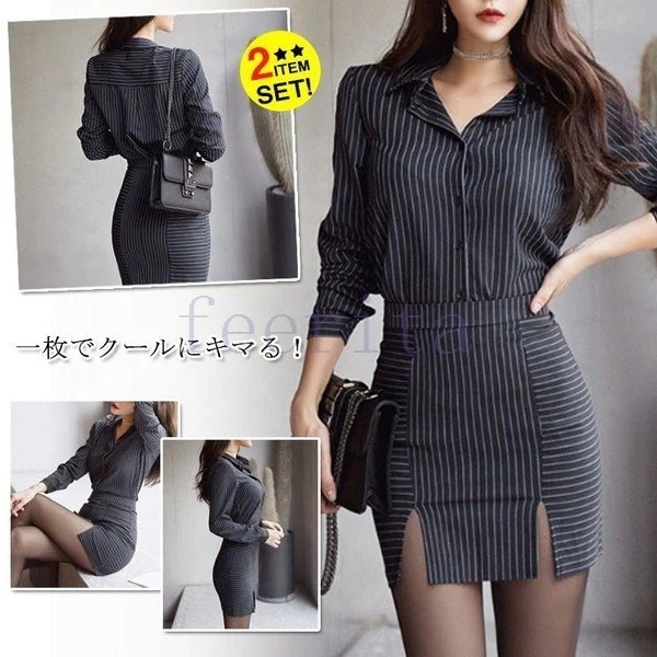 一枚でクールにキマる！ストライプツーピースレディーストレンドイベントパーティードレスワンピースツーピ