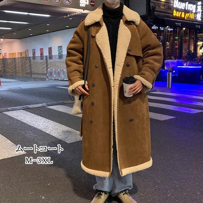 ブルゾン メンズ フェイクムートンジャケット ムートンジャケット ムートコート ロングムート 裏ボア ライダースジャケット アウター ジャケット スエード 厚手 暖かい 防風 防寒 オーバーサイズ ス