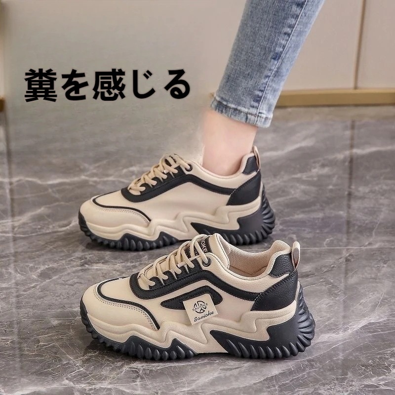 歩きやすくて感動する厚底スニーカー 蒸れない 滑らない 軽い 高クッション] 靴 シューズ ウォーキングシューズ 厚底 通勤 通学 散歩 ウォーキング アウトドア キャンプ 人気 おしゃれ