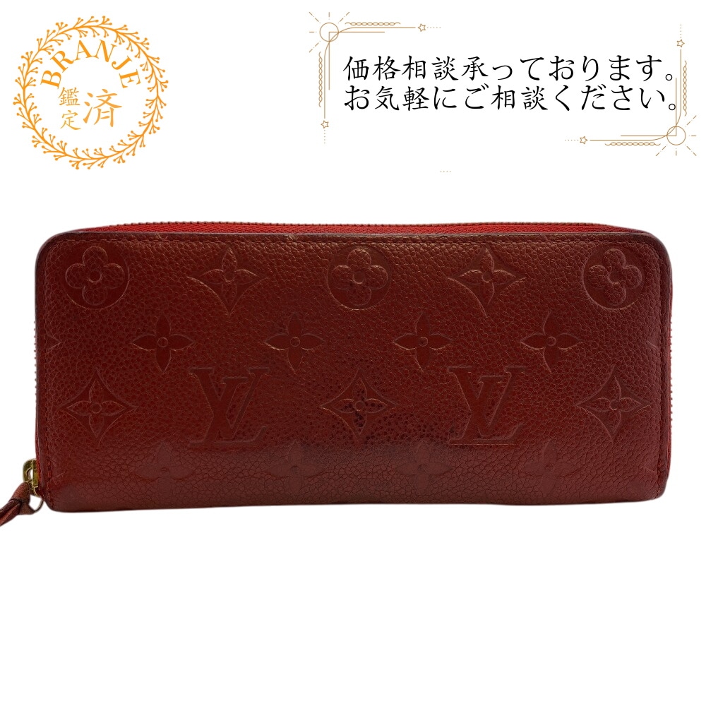 M60169 クレマンス ポルトフォイユ モノグラムアンプラント レザー 長財布 レッド ブランド