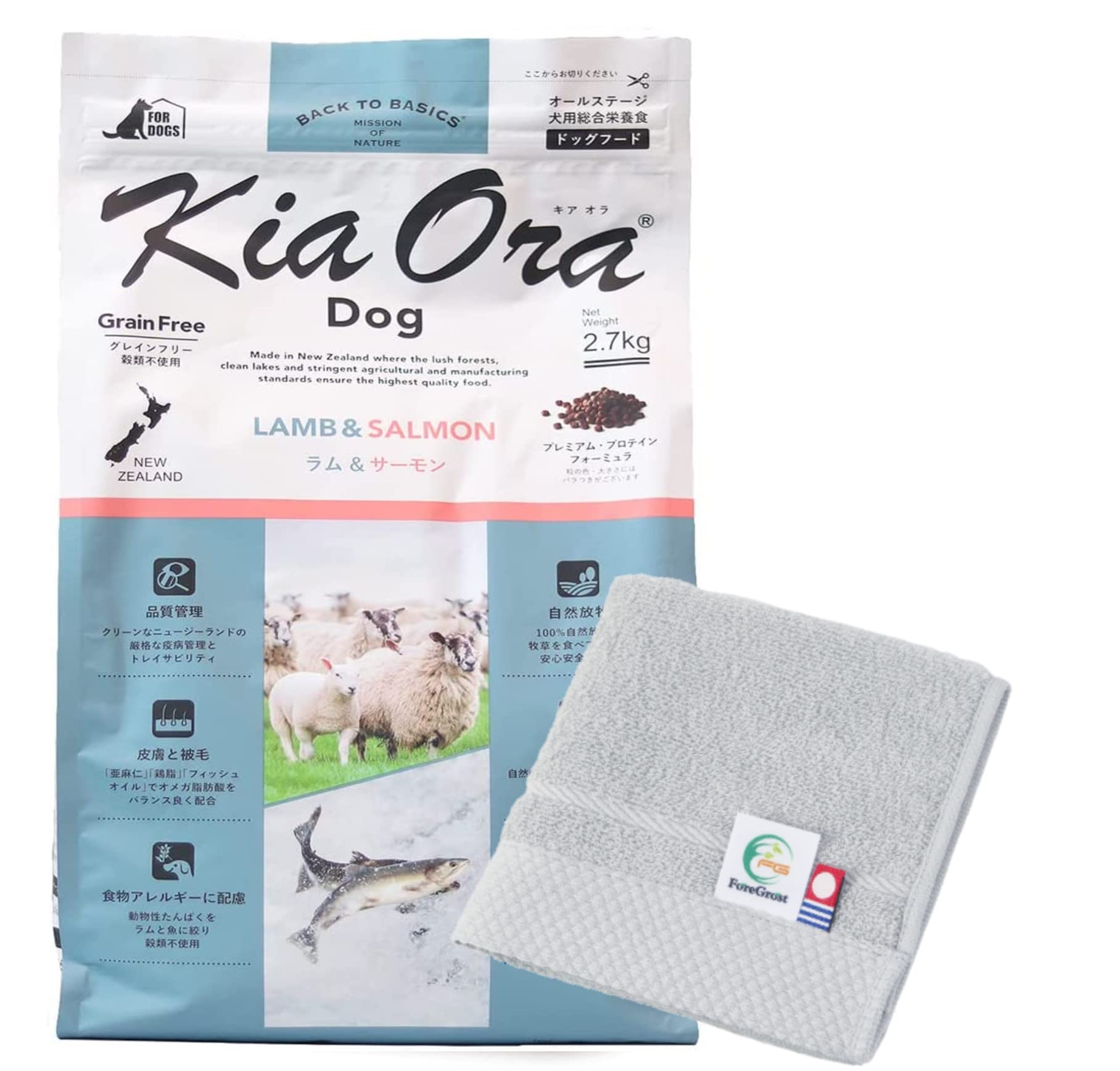 キアオラ KiaOra ドッグフード ラム＆サーモン 2.7kg グレインフリー 正規品 全犬種対応 ForeGrostオリジナル今治タオルブランドハンカチ25cm×25cmセット タオルハンカチカラ