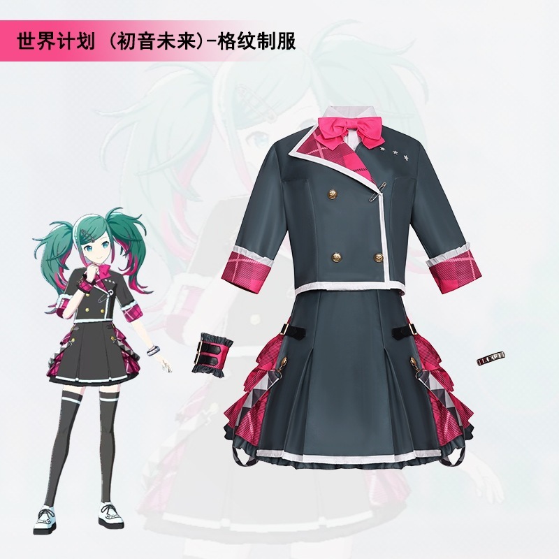 世界計画カラーステージコスプレ衣装初陰チェック柄制服二次元アニメコスプレ衣装