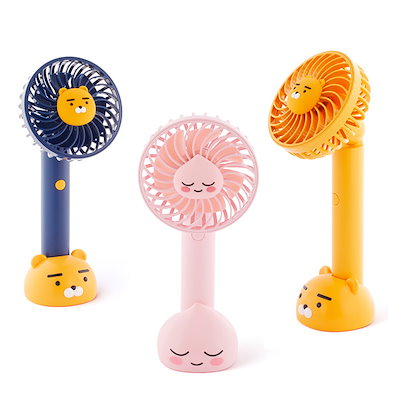 Qoo10] カカオフレンズ [カカオンフレンズ]充電扇風機ファン ラ