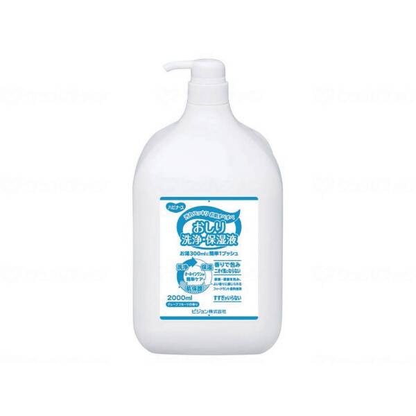 ピジョンタヒラ おしり洗浄保湿液 2000ml 669200IG メーカー直送