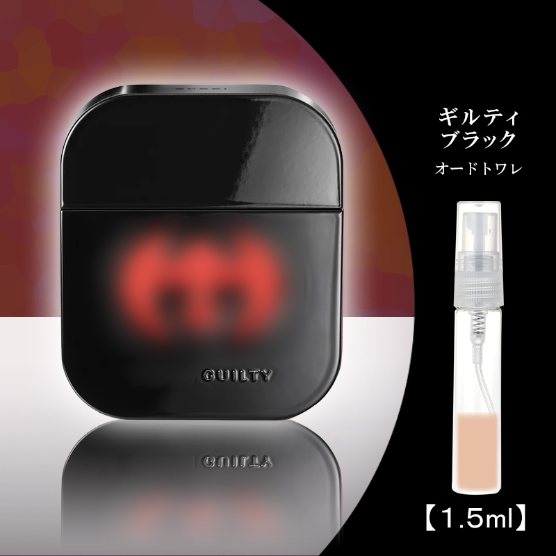 新品未使用 正規品 グッチ　ギルティ ブラック 30ml オードトワレ Qoo10] グッチ ギルティ ブラック EDT 1. : 香水