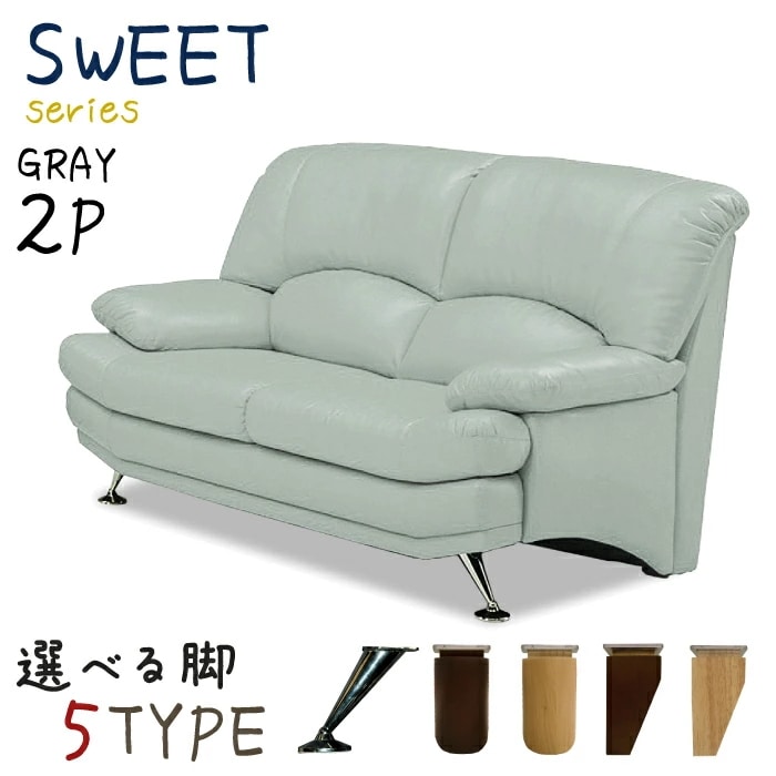 ソファ ソファー 2人掛けソファ 幅151cm 背部シリコンフィル ポケットコイル座面 2Pgry