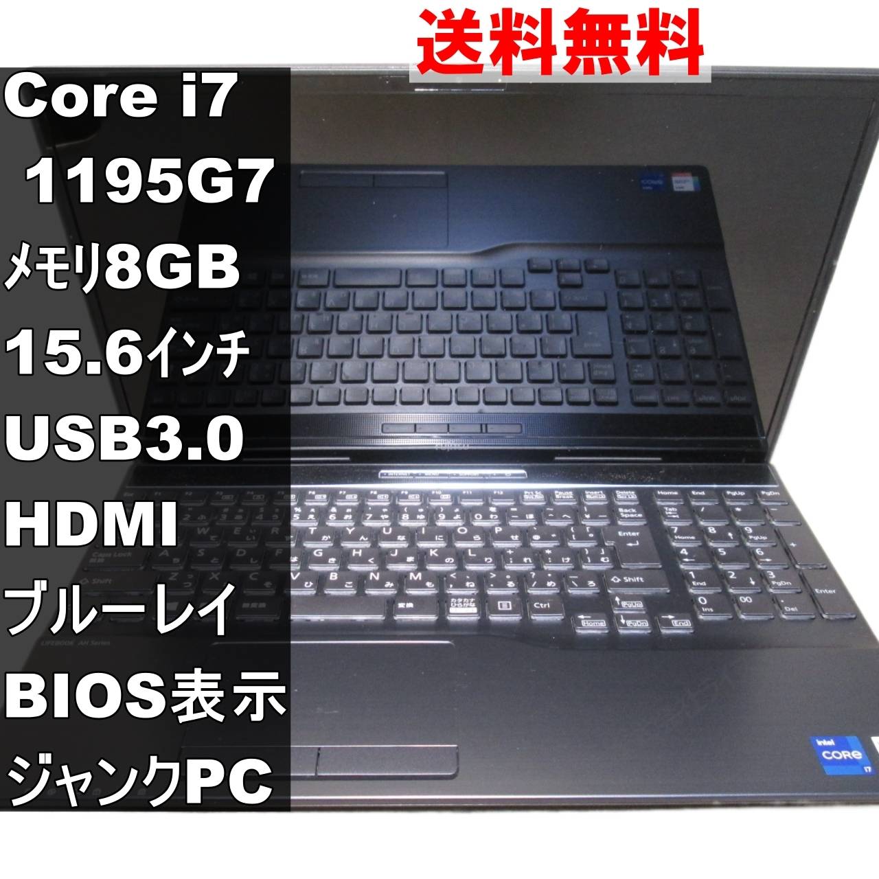 FMV LIFEBOOK WA3/F3【Core i7 1195G7】ブルーレイ／BIOS表示可 [92532] 42,120円