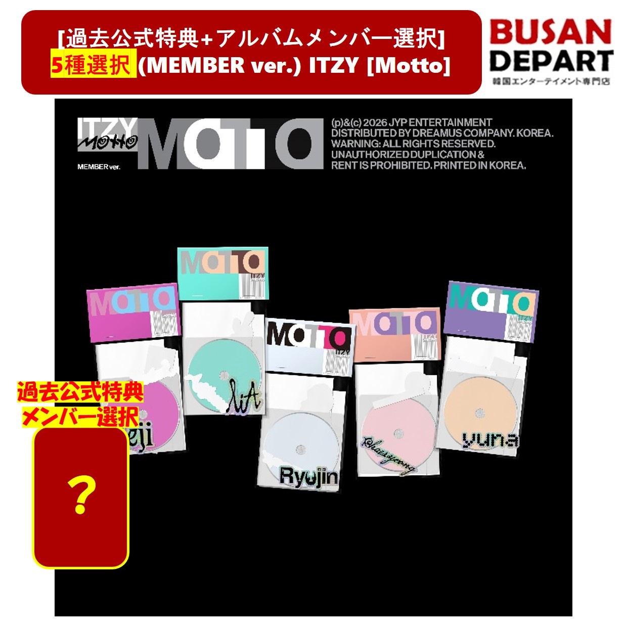 Qoo10] MOTTO LAB. [applemusic特典+初回特典つき