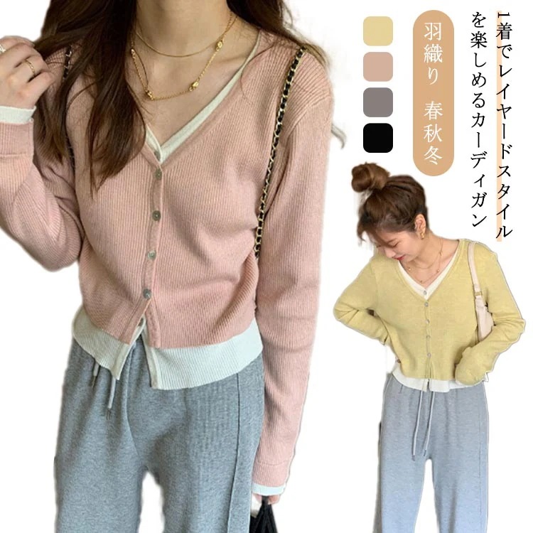 春 ニット トップス レディース 透かし編み 薄手 サマーニット 長袖 ゆったりレディースファッション