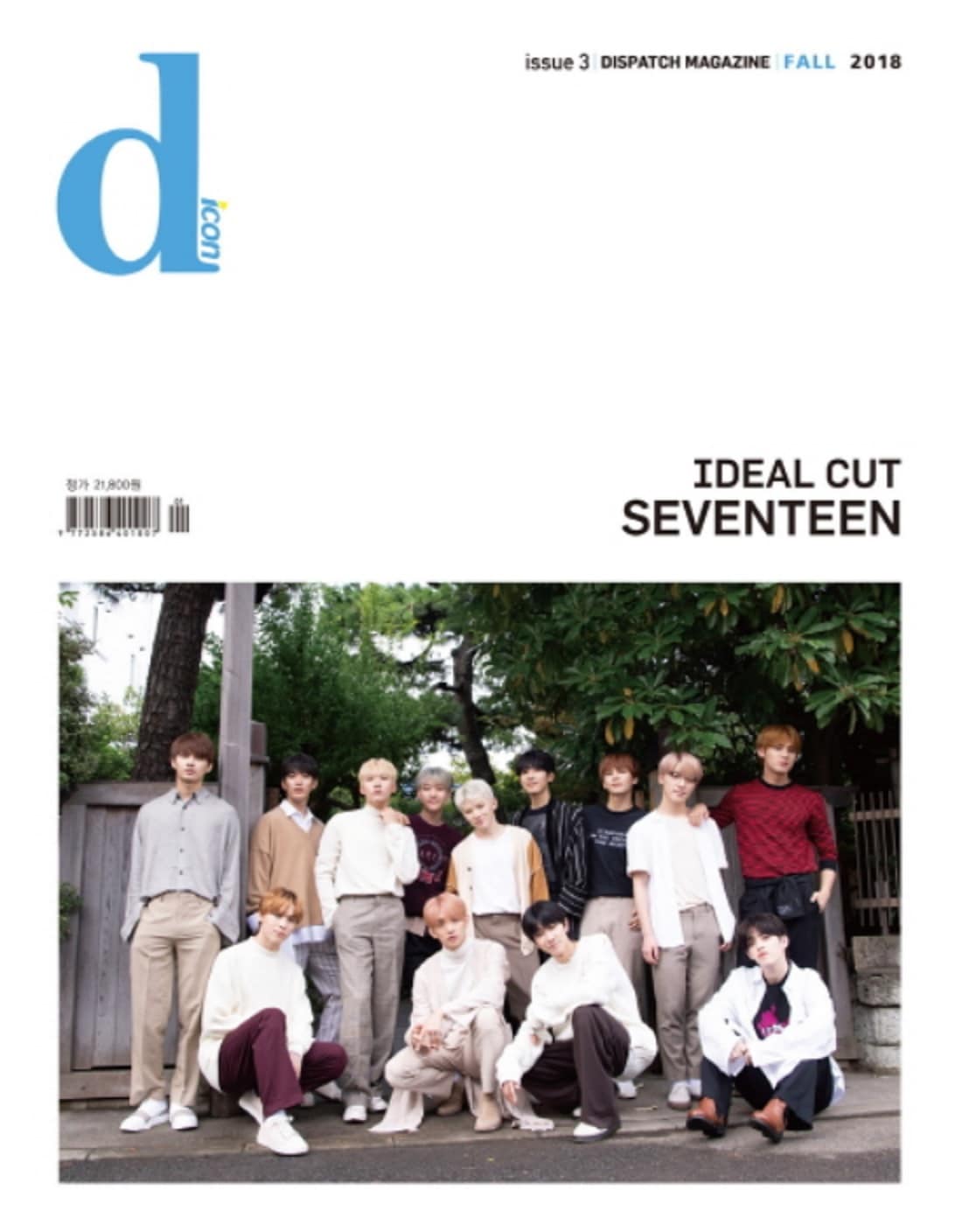 D-icon SEVENTEEN Photobook IDEAL CUT Ver. THE8 (未開封) / 세븐틴 디아이콘