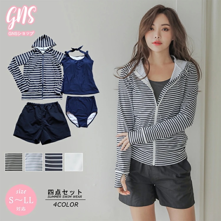 30代 セパレート ミセス スポーティー 短パン 水着 ボーダー 露出控えめ タンクトップ 婦人 日焼け防止 UV対策 長袖 ぽっちゃり 40代 オトナ女子 ママ ラッシュガード 体型カバー ビキニ
