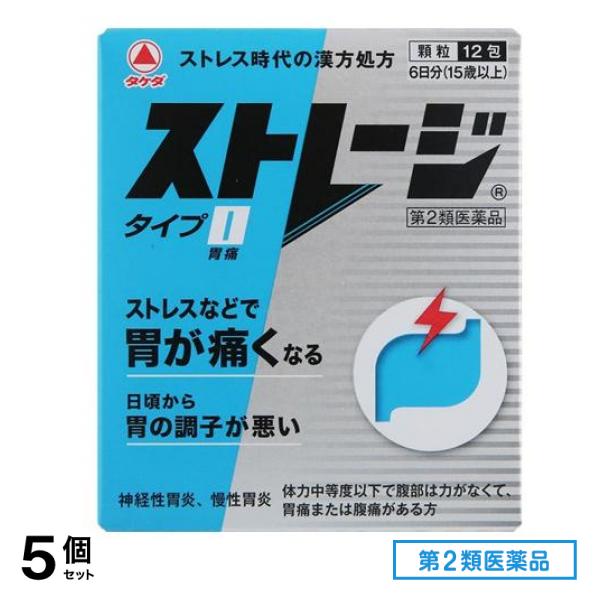 第２類医薬品 ストレージタイプI 12包 5個セット
