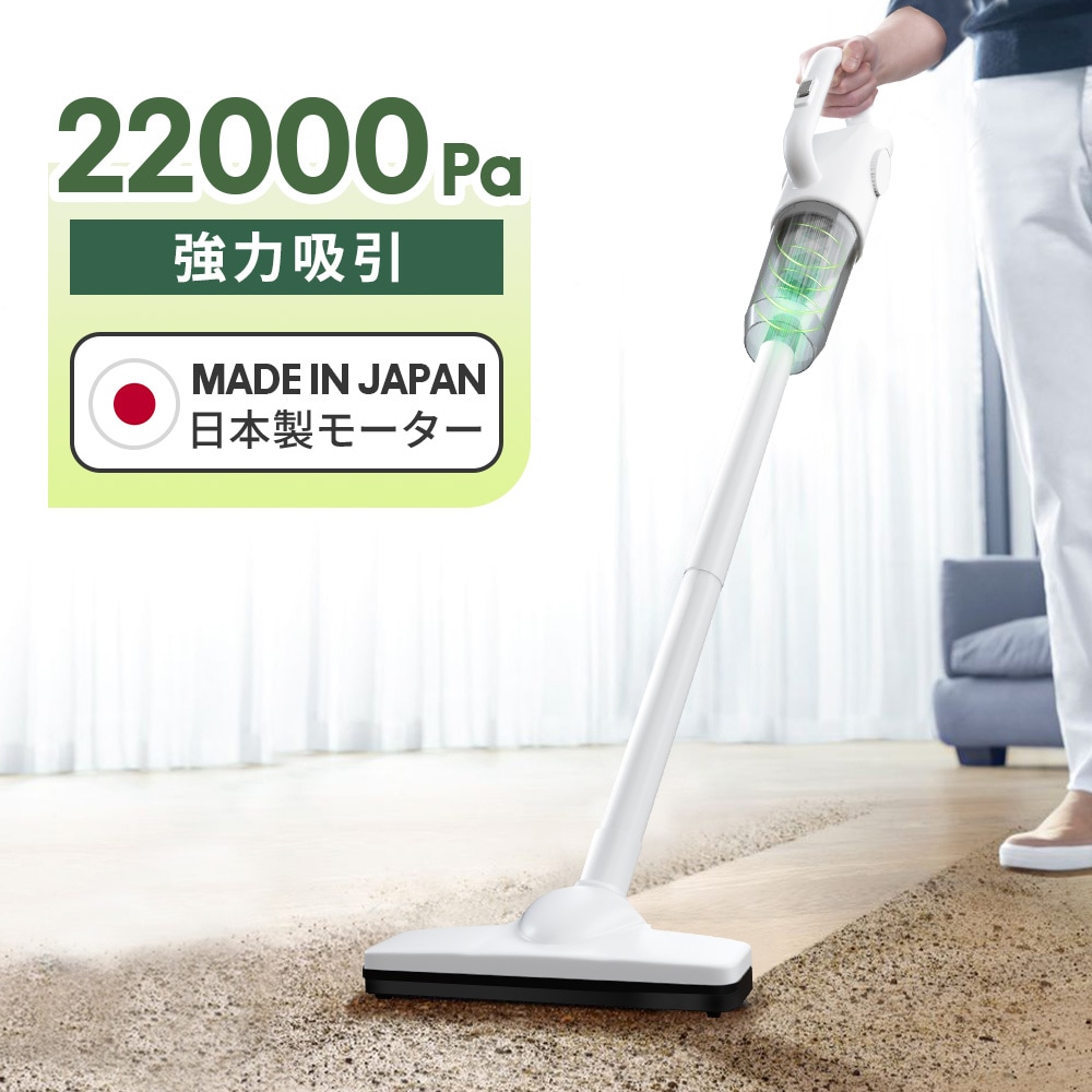 Qoo10] ifusion [2026新登場]掃除機 コードレス 軽 : 生活家電