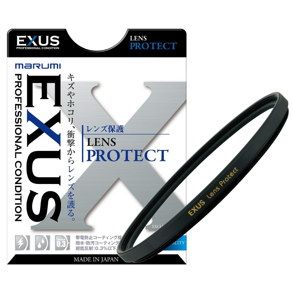 MARUMI レンズフィルター EXUS レンズプロテクト 77mm レンズ保護用 091138