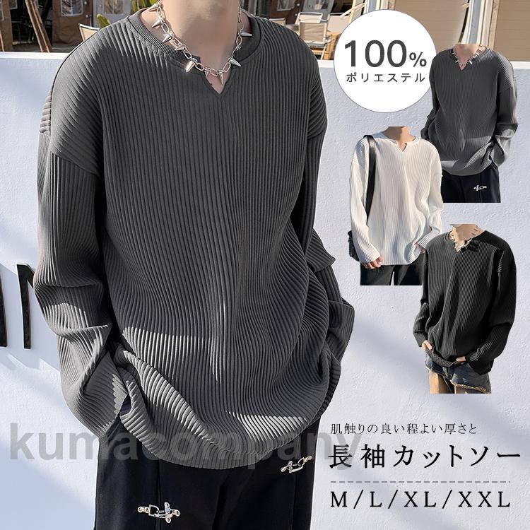 長袖カットソー メンズ 秋 冬 プレゼント おしゃれ 暖かい カットソー カジュアル インナー お洒落