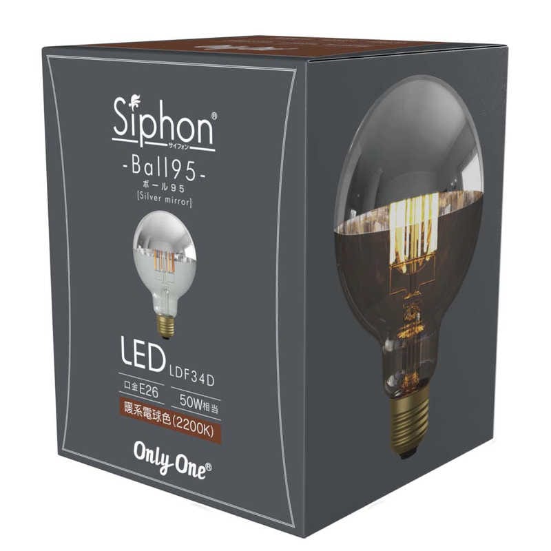 ビートソニック　LED電球 ボール95 Tミラー Siphon ［E26 /ボール電球形 /50W相当 /電球色 /1個 /全方向タイプ］　LDF34D