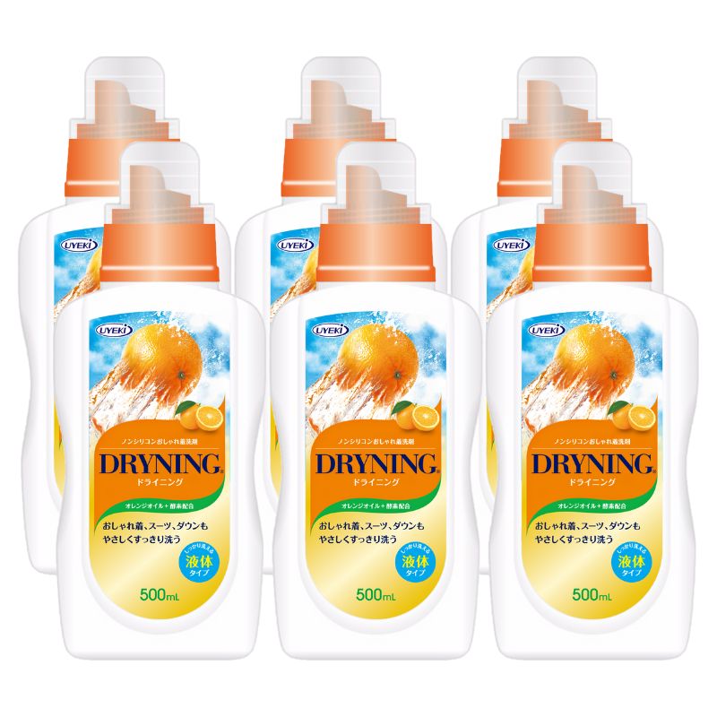 ドライニング 液体タイプ 本体 500ml お得な6個セット ドライマーク 洗剤 衣類 おしゃれ着 つけ置き 天然オレンジオイル 酵素配合 UYEKI(ウエキ)公式