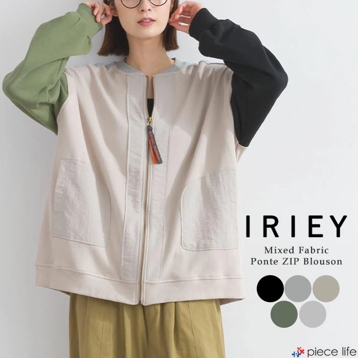 【2025秋冬新作】アイリー iriey ブルゾン アウター 裏毛 レディース 異素材 切替 ポンチ ZIP ブルゾン 長袖 軽量 ナイロン 春 秋 全5色 フリーサイズ ゆったり K53039-01
