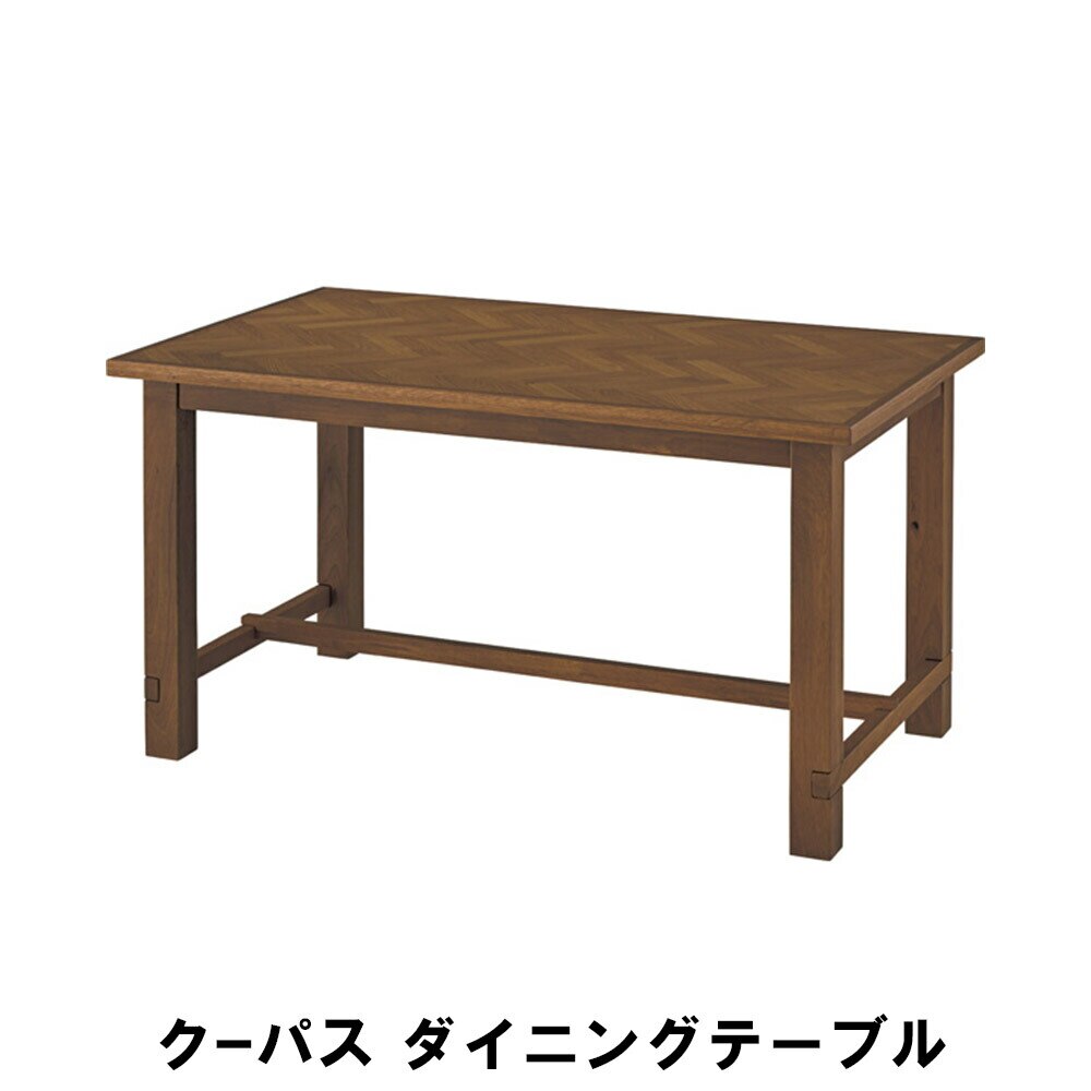 テーブル ダイニングテーブル 幅150 奥行80 高さ72cm キッチン ダイニング