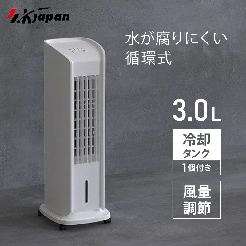 冷風扇 メ力式 冷却タンク付き 風量調整 容量3L キャスター付き 涼風 省エネ 左右ルーバー スイング 自動首振り 冷風扇風機 冷風機 循環式 タワーファン 送風機 送風ファン 扇風機