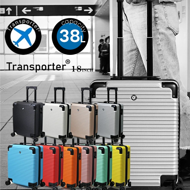 スーツケース 機内持ち込み キャリーケース 可愛い キャリーバッグ コインロッカー 軽量 小型 ファスナー ジッパー 国内 旅行 かわいい 女子旅 【LC18】