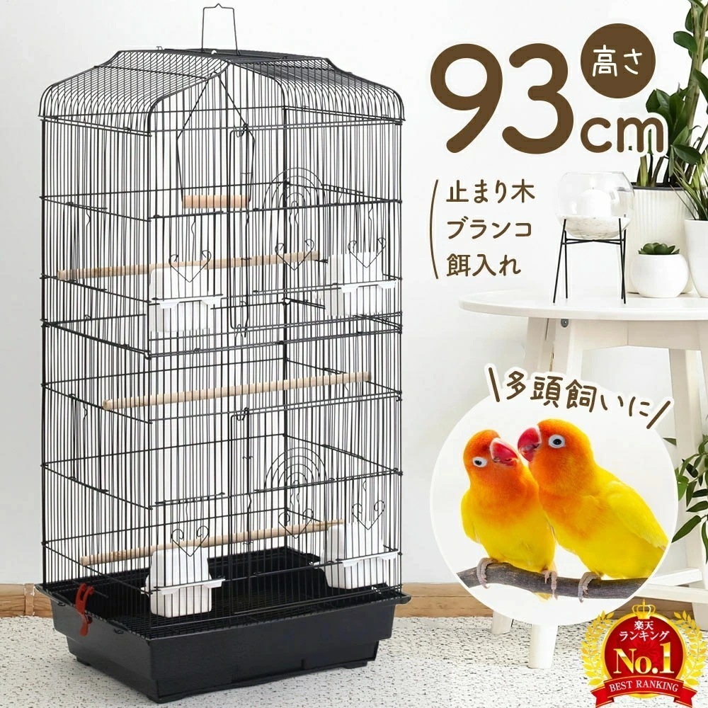 最安値に挑戦 鳥かご 鳥籠 大型 おしゃれ 鳥 ケージ 多頭飼い 大きい 多頭 とりかご 鳥カゴ 止まり木 バード 持ち運び オカメインコ セキセイインコ インコ 大型ケージ トリカゴ 飼育ケージ バ