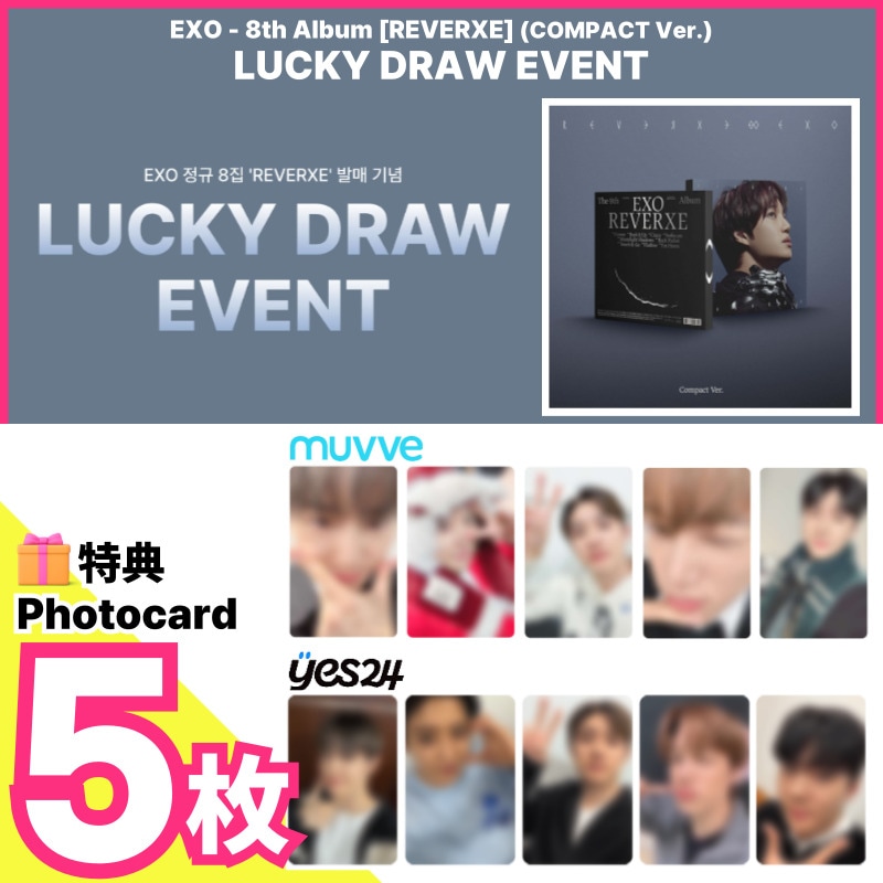 【ラキドロ特典5枚/Compact Ver.】EXO - 8th Album [REVERXE](Compact Ver.) LUCKY DRAW EVENT