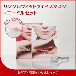 試してみた】シューマジゴールド糸リフティングクリーム+EMS美顔