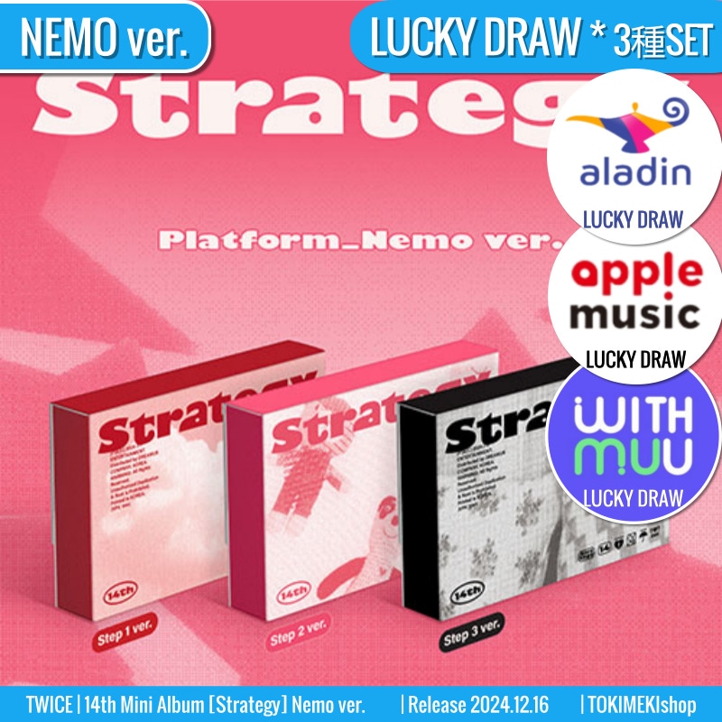 Lucky Draw特典+ NEMO ver. [3種SET] TWICE アルバム 14th Mini [ Strategy ] /チャート反映 +Shop Gift