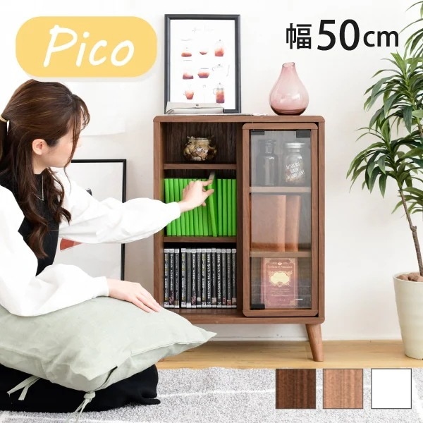 スライドラック 幅50 奥行30 高さ73 本棚 脚付き 可動棚 収納ラック Pico 北欧風 ディスプレイ収納 7,994円