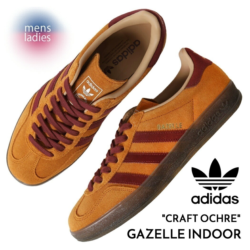 adidas アディダス ガゼル インドア スニーカー GAZELLE INDOOR CRAFT OCHRE ( ガッツレー オレンジ ガムソール メンズ レディース JH5411 )