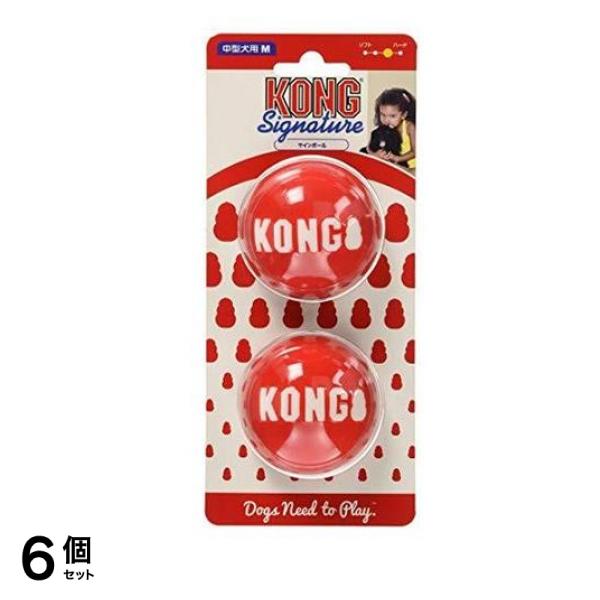 コング サインボール Mサイズ 2個入 6個セット