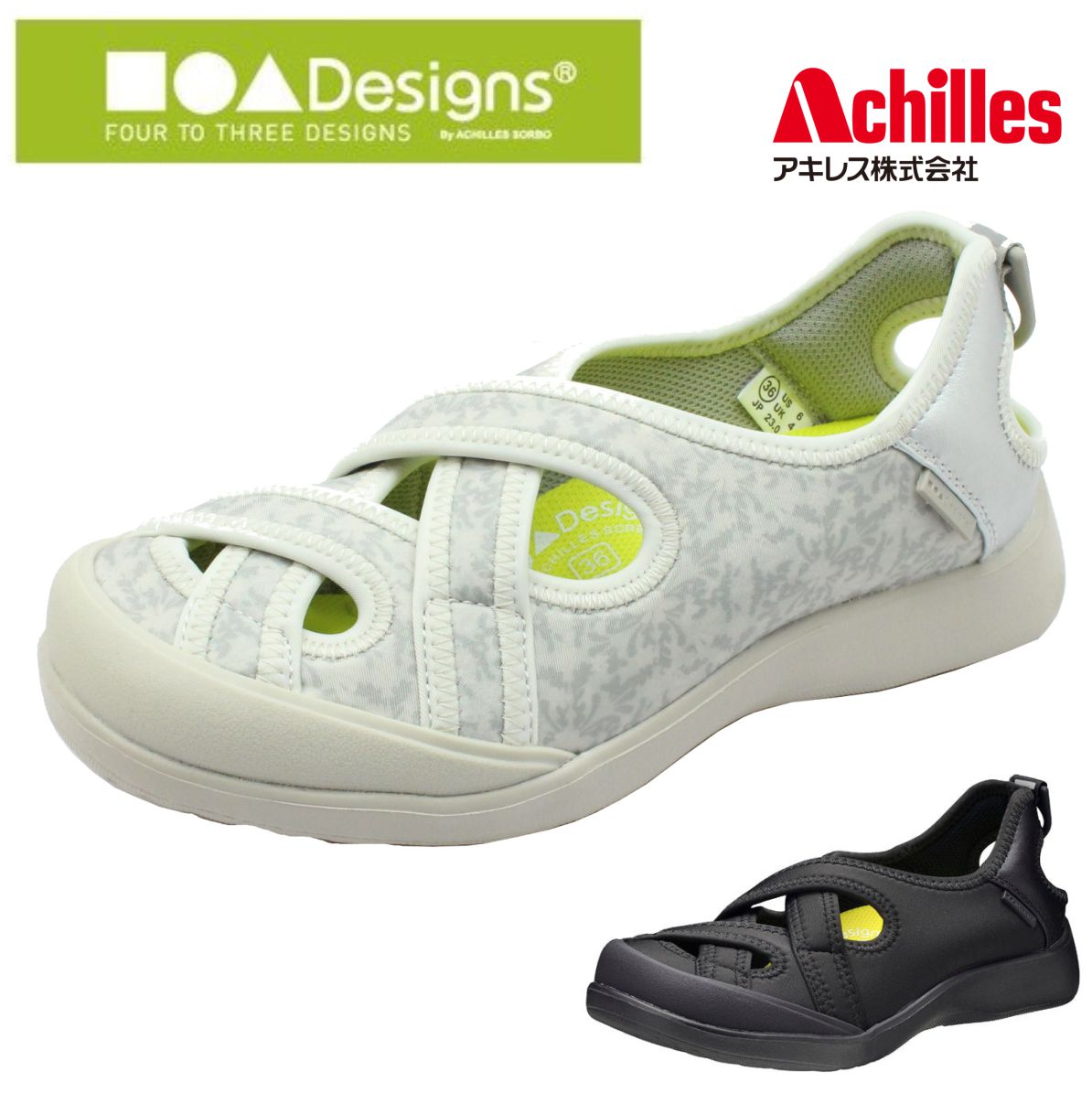 Designs フォートゥースリーデザインズ レディース ウォーキングシューズ 0900 CUD 090 アキレス ソルボ ブラック シルバー