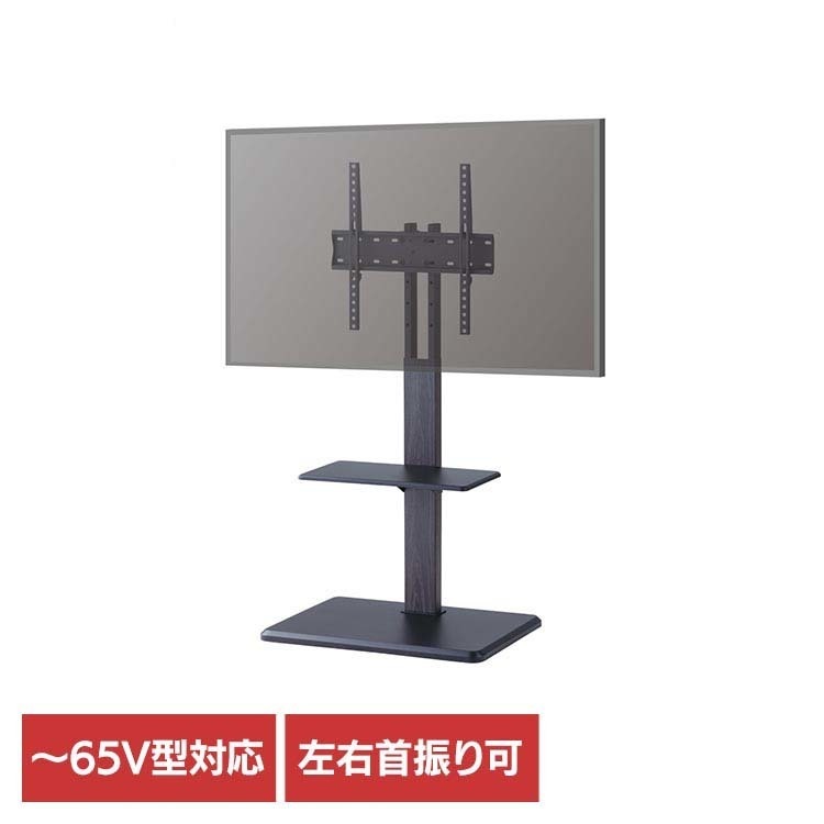 テレビスタンド テレビ台 壁寄せ テレビボード TV台 65インチ対応壁寄席TVスタンド ブラック TIMEZ (代引不可) (TD)(B)