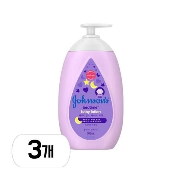 ジョンスンズベビー ベッドタイム ベビーローション 500ml 3個