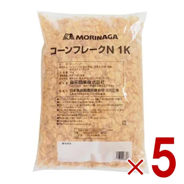 森永商事 コーンフレーク 1kg 業務用 朝食 トッピング アイス パフェ お菓子 デザート スイーツ 手作り 材料 5個